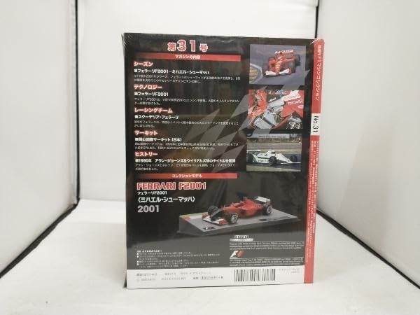 Amazon.co.jp: No.31 フェラーリF2001〈ミハエル・シューマッハ〉F1
